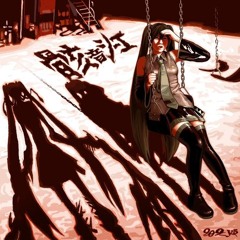 e se ainda pensa em mim