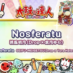 Nosferatu