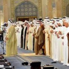 Surah Al - Fateha, Surah Al - A'la, Sura Al - Kafirun, Surah Al - Ikhlas And Witr Dua
