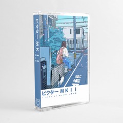 TRAILER「 Kimi No Machi 」君の街 [beat tape]