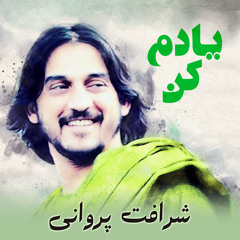 Yadam Kon