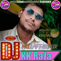 Aaju Ke Ratiya Piya Ho Jagal Rahiha DJ Song - (Pramod Premi Yadav) Bhojpuri DJ Song | DJ Krishna
