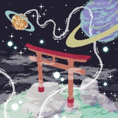 cosmic wanderer