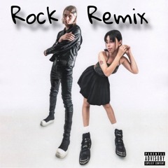 Сан Ларан (Rock Remix)