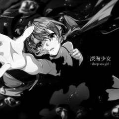深海少女(MAZAI Dubstep Bootleg)