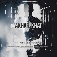 Akhar Khat (Ft Behnam Si)