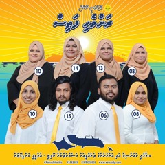 Rahvehi Fathis Maafushi MDP 2