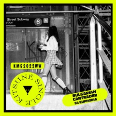Bulgarian Cartrader - 94 Euphoria | Kitsuné Musique