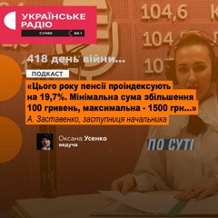 Індексація пенсій 2023: кому та за яких умов перерахують виплати?