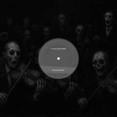 IT IS ALL OR NOTHING