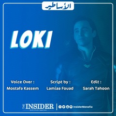 LOKI