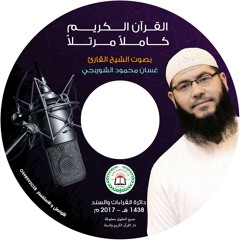 001 الفاتحة