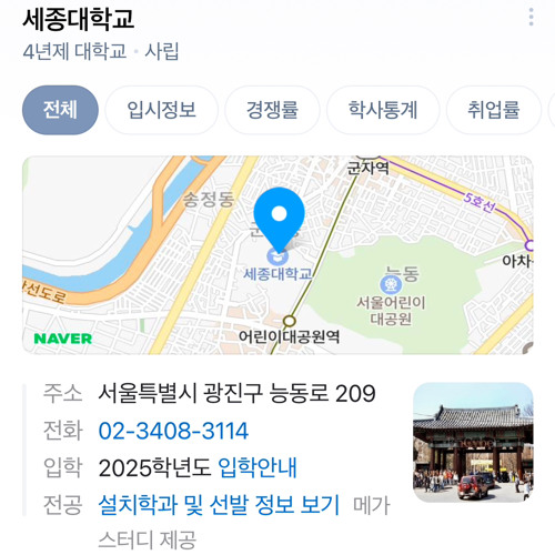 세종대(w.태지,DDR 동권)(Prod. by DamienBeatz