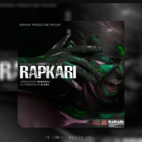 Mojrem Kieh (prod by: mamadali)