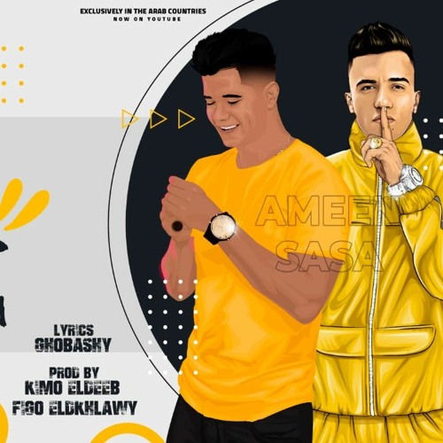 مهرجان قلبي دق دقة جاتلو فرحه - امين خطاب و عصام صاصا - توزيع كيمو الديب و فيجو  الدخلاوي