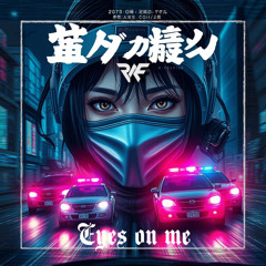 R.A.F - Eyes on me