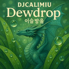 Dewdrop  이슬방울