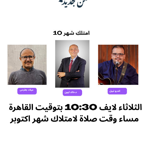 امتلك شهر اكتوبر