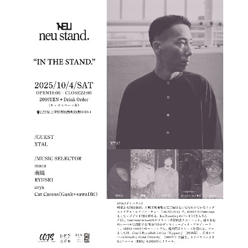 neu stand. Oct.4th.2025
