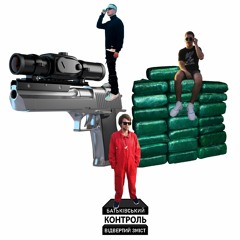 MATORIN & LIZARD & Lui007  - DYKYY STUDIO 20/02/2020 HARDCORE FREESTYLE CYPHER RIP POP SMOKE