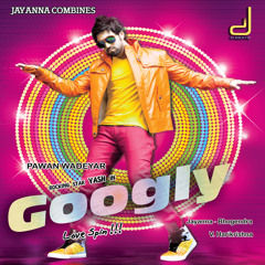 Bisilu Kudureyondu