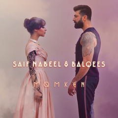 Momken - Saif Nabeel