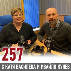 Как да мотивираш хора, които могат и да не работят