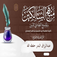 001 المقدمة 25-02-1445