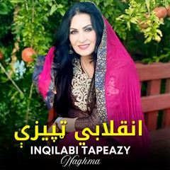 Inqilabi Tapeazy