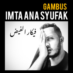 Gambus Imta Ana Syufak