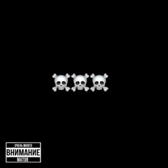 RAGE MODE (prod by APOLOGY+groove ups)