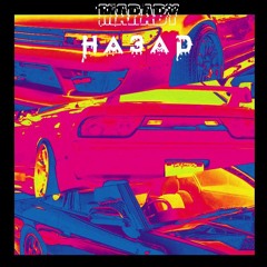 Назад