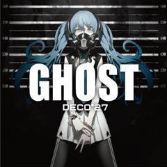 【DECO*27】妄想感傷代償連盟 (K*C*HACK Bootleg) Buy=FreeDL