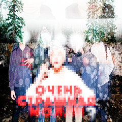 РОСТОВ КРИСМАС КЛАБ PROD. DJ G.R.D.S