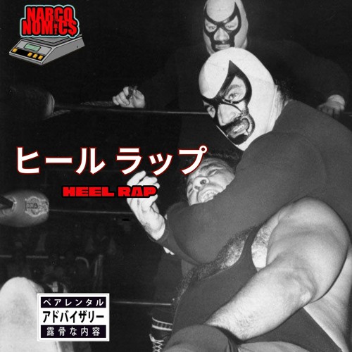 INTRO (HEEL RAP)