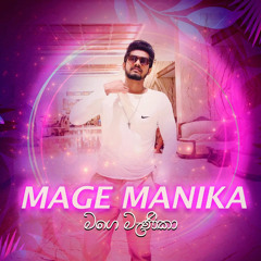 Mage Manika - Sithum Deshan