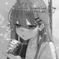 в тебе нету минусов