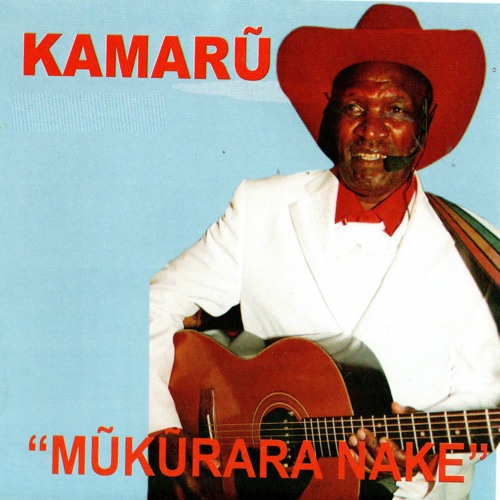 Kwandikwo ti Guciarwo