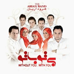 Telesm_Arian band