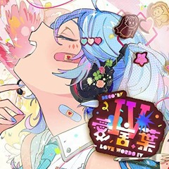 DECO*27 - Ai Kotoba IV (Feat, Hatsune Miku) [KAUTSAR Remix]