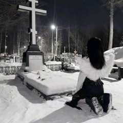 Сделала больно (ymekoo!, k4neswagga)