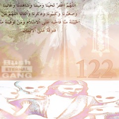 122 (prod. 18freezey)