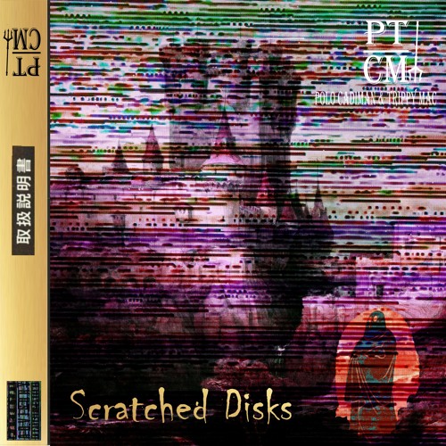 Scratched Disks Prod. by Polo Cadiman