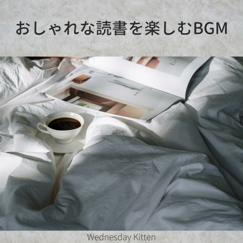 stream-the-story-within-a-story-by-wednesday-kitten-listen-online-for