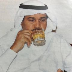 حبّ صافي، وخلّ وافي