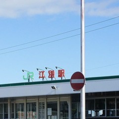 Re.TEI EBETSU ZONE