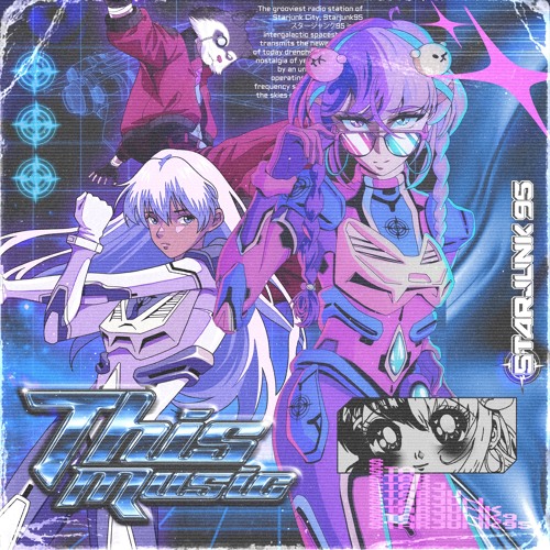 Stream This Music by Starjunk 95 スタージャンク95 | Listen online