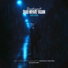 Shab Miyare Yadam (Piano Version)