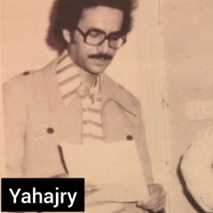 سراج عمر - مقطوعة موسيقية 10