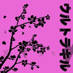 Blood-Red Sakura - ULTRAKILL 7 - 3 UST